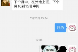 六盘水工资清欠服务